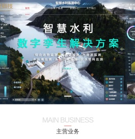 湖北数字孪生