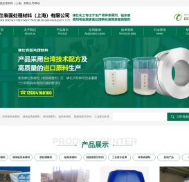 表调剂
