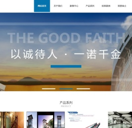 四川省兴东阳机电设备工程有限公司