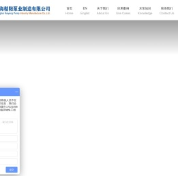 隔膜泵生产厂家
