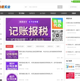 纳载实业