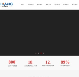 全网营销服务商