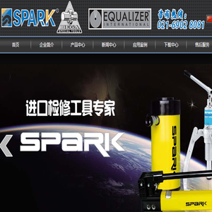 一体分离式液压拉马