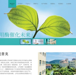 无锡优普克生物科技有限公司