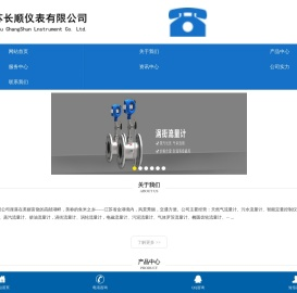 蒸汽流量计