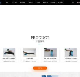 北京盈创信通科技有限公司
