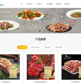 郑州容大食品有限公司