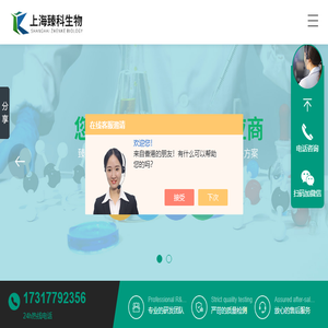 羊痘病毒检测试剂盒