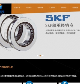 杭州诺通机电有限公司