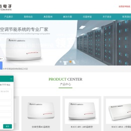 广州派谷电子科技有限公司