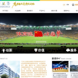 广东七大洲