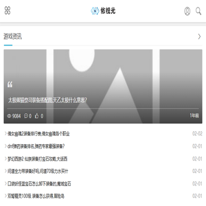 华为智能眼镜使用体验