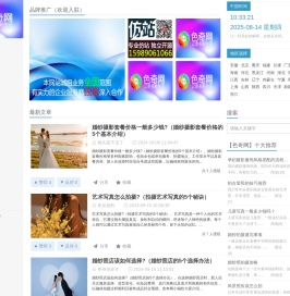 摄影