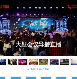 北京摄影摄像公司,照片直播,导播直播,视频直播公司,会议活动拍摄公司