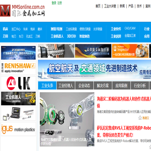 国际金属加工网