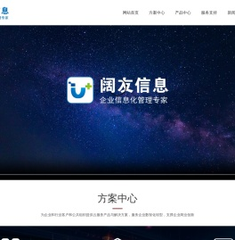 南京阔友信息技术有限公司