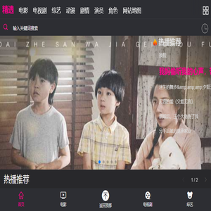 电脑组装
