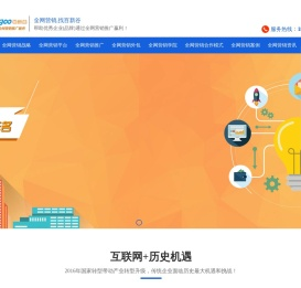 百新谷网络
