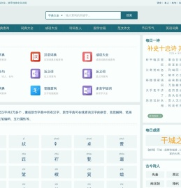 古诗吧