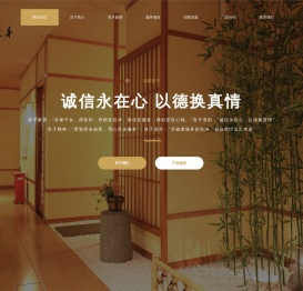 北京台联良子保健技术有限公司