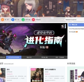 少年梦