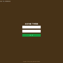 代理登录