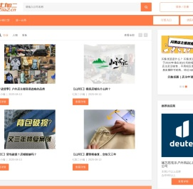 七加二户外交易市场