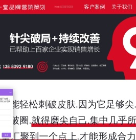 成都品牌策划
