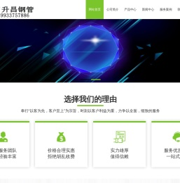 泄水管,铸铁泄水管,桥梁泄水管,泄水管厂家