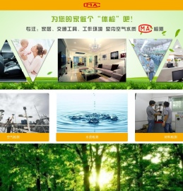 广州水质检测