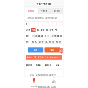 牛卡吧