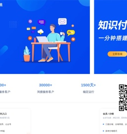 百姓创业网校