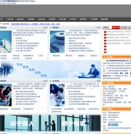 海南公司注册代理