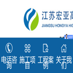 烟囱防腐,烟囱美化,烟囱施工