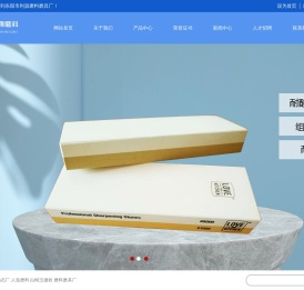 东阳市利源磨料磨具厂