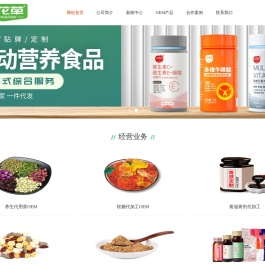 亳州市花玉颜生物科技有限公司