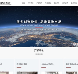 精铸设备,精密铸造设备,精密铸造,注蜡机,脱蜡釜,精铸设备生产厂家,低温蜡铸造设备