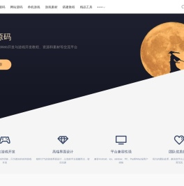 蚂蚁源码