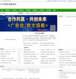 万仟智能