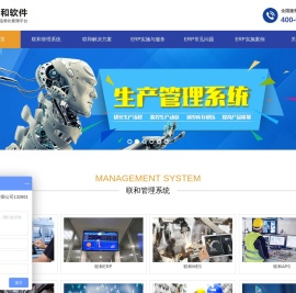 专注企业条码自动化管理