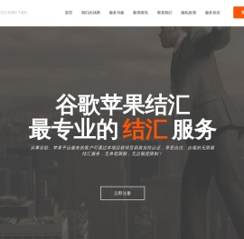 亿量科技