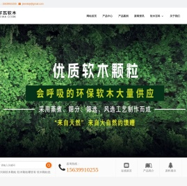 软木颗粒