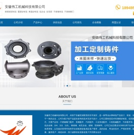 熔模铸造
