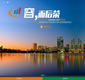江苏冠鼎岩土科技有限公司