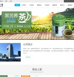广众智造