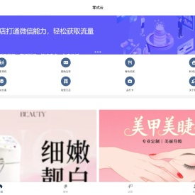 零式云