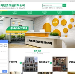 网站首页