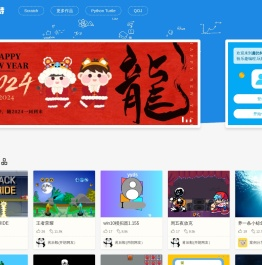 趣比特线上课堂