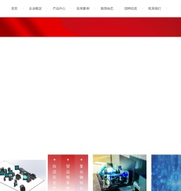 重庆连芯智能科技研究院有限公司
