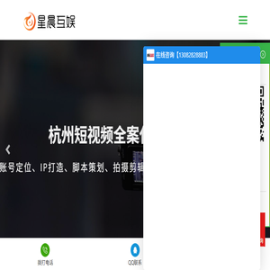 杭州短视频代运营